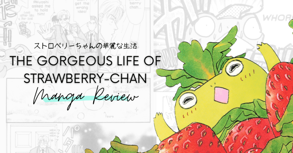 Manga Review: The Gorgeous Life of Strawberry-Chan