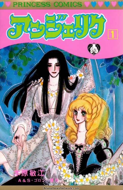 Angelique by Toshie Kihara