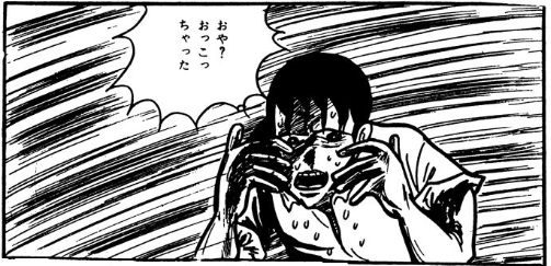 A panel from Human Clock