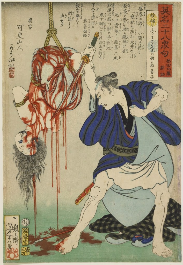 Yoshitoshi's Eimei nijūhasshūku (Twenty-eight famous murders with verse, 1867)