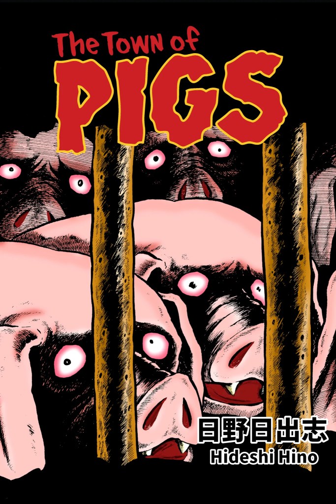 The Town of Pigs Manga
