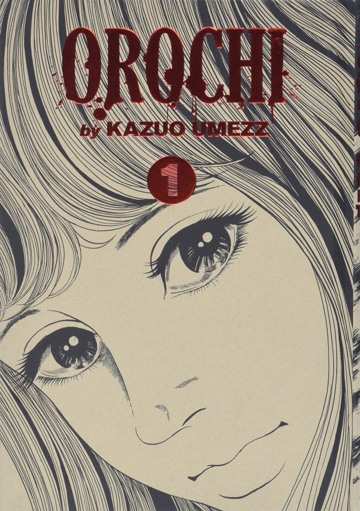 Orochi: The Perfect Edition Manga