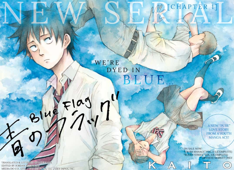 Blue Flag Chapter 1 Splash Page