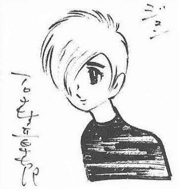 The portrait of Jun drawn by Shotaro Ishinomori and given to Keiko Takemiya