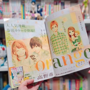 The interior pages of the August 2012 issue of Bessatsu Margaret manga magazine